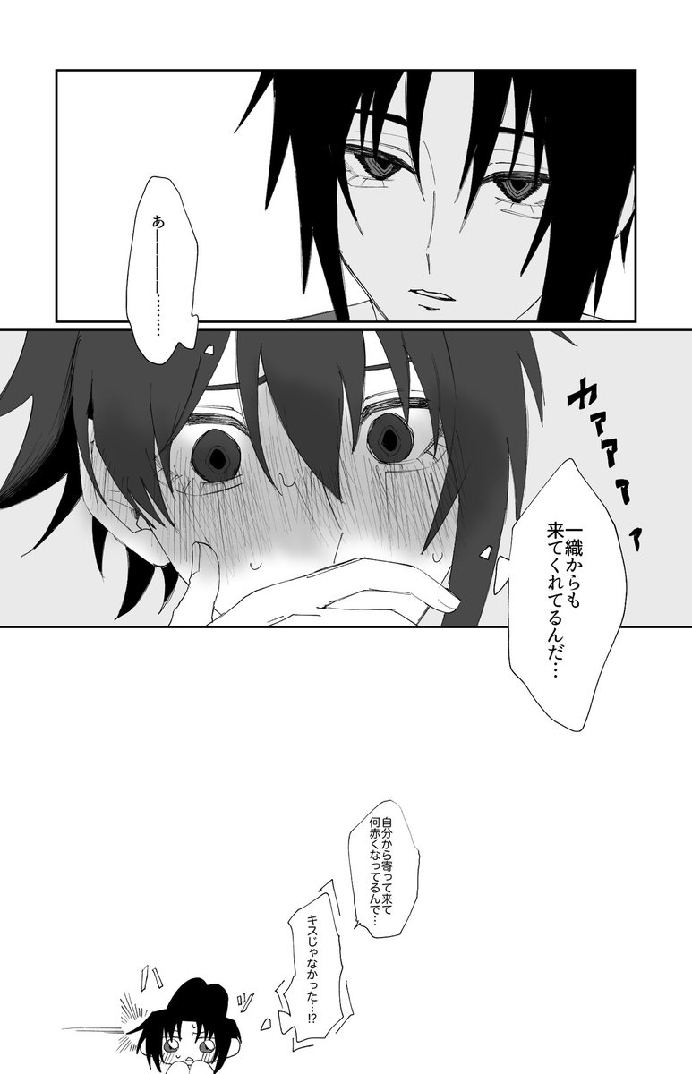 KaeRu135's tweet photo. キス待ち顔見るりくいお https://t.co/OFlfpwdcFL