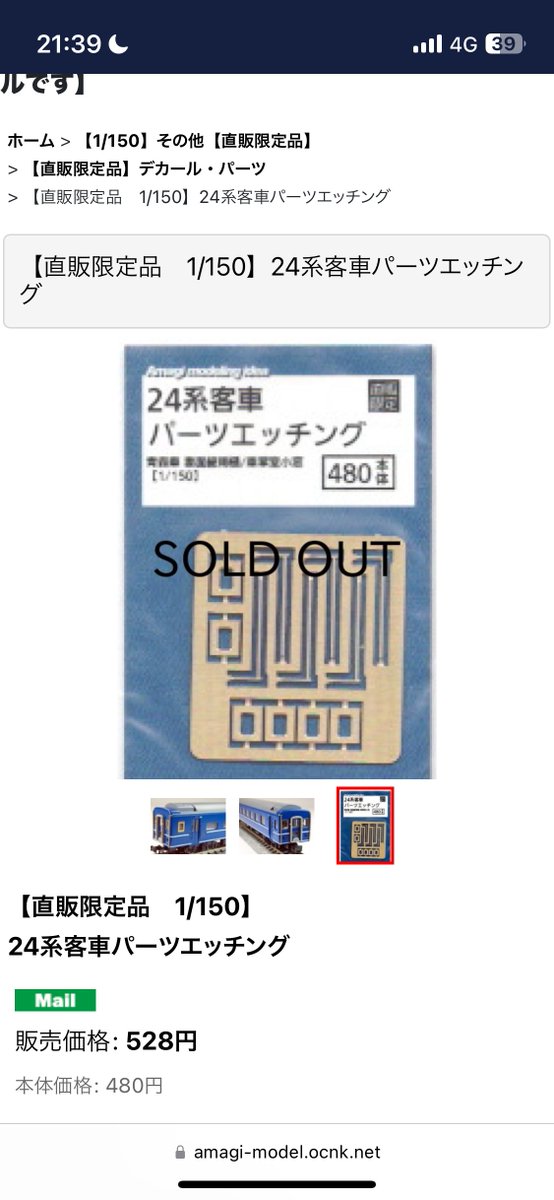 あかたろう品検討中 くまたろ〜→西宮（にしみや）に移行中 (@Kumantetsu) / Posts / X