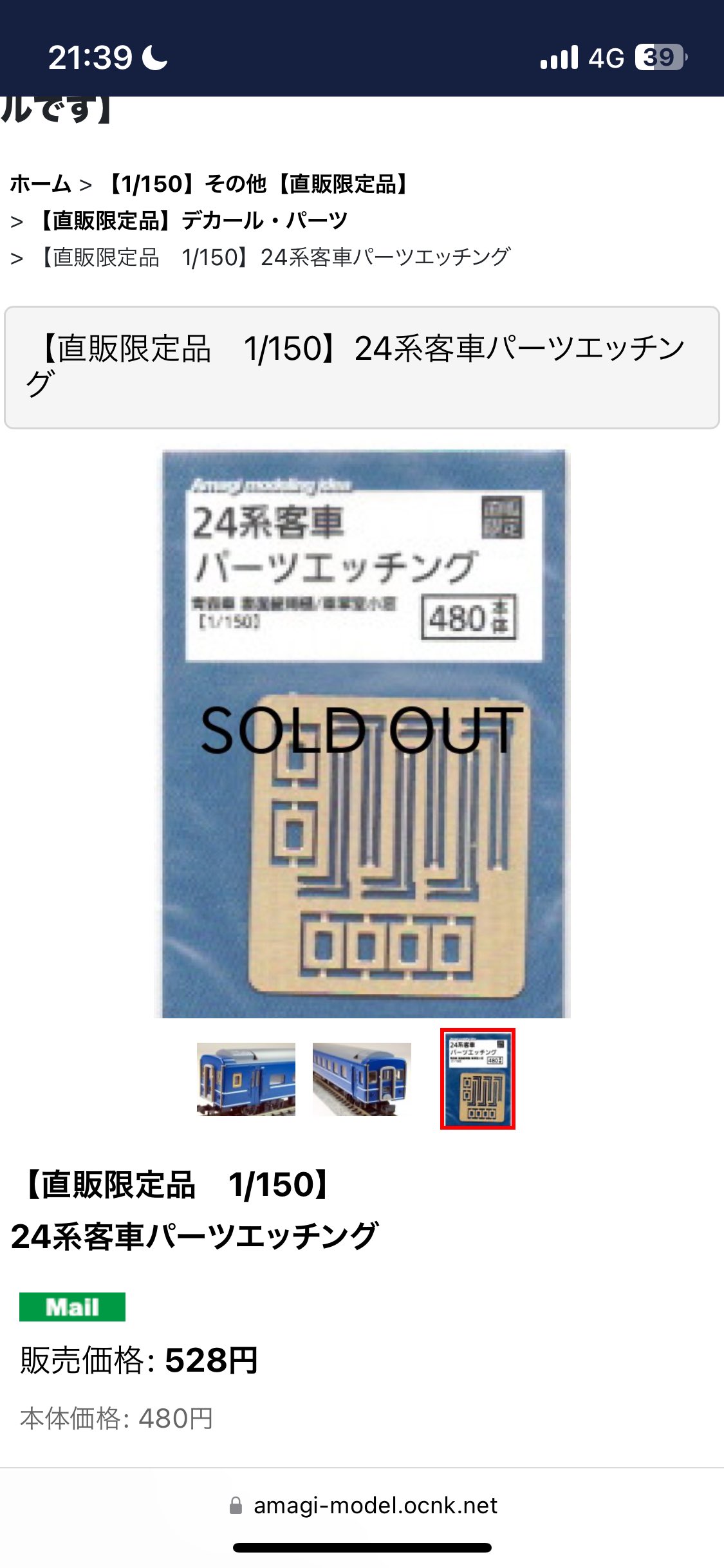 TN　大変お待たせいたしました！ TN 大変お待たせいたしました！ 例文付き】「大変長らくお待たせいた