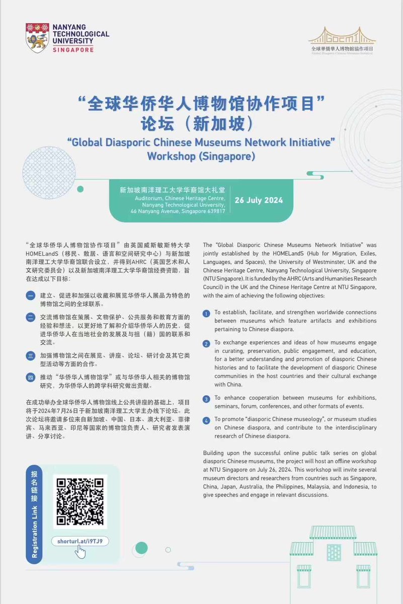 Cangbai Wang 王苍柏 tweet media