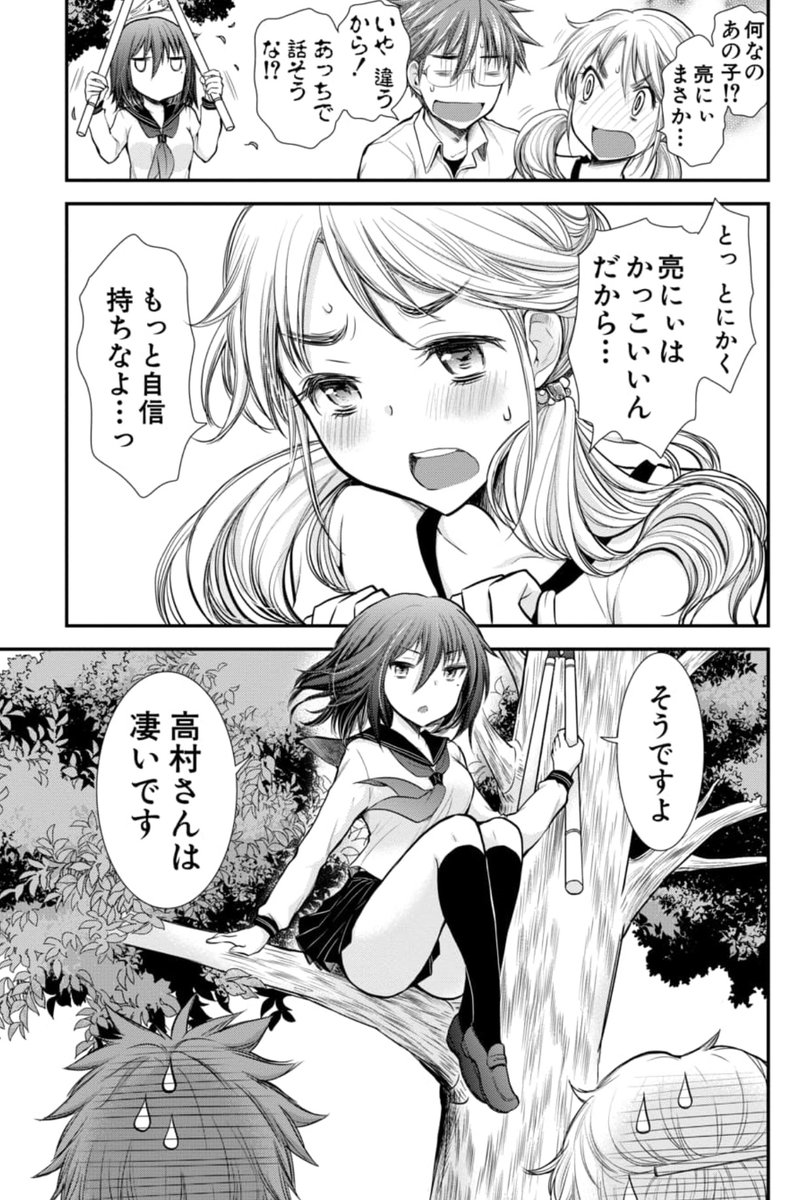 (2/4) 