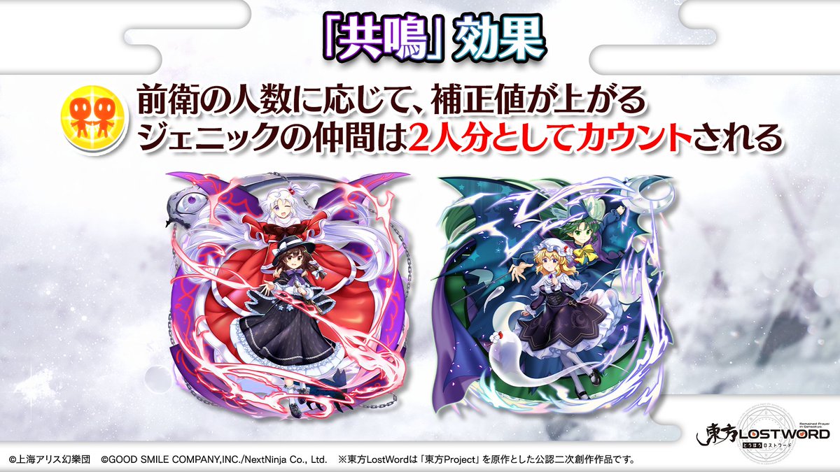 ロストリムーバー　レジェンド　プロモ　最終値下げ！早い者勝ち 🎙️放送内容のおさらい⑥🎙️ 🎮ゲーム情報 7/31～ 🔸ジェニックお