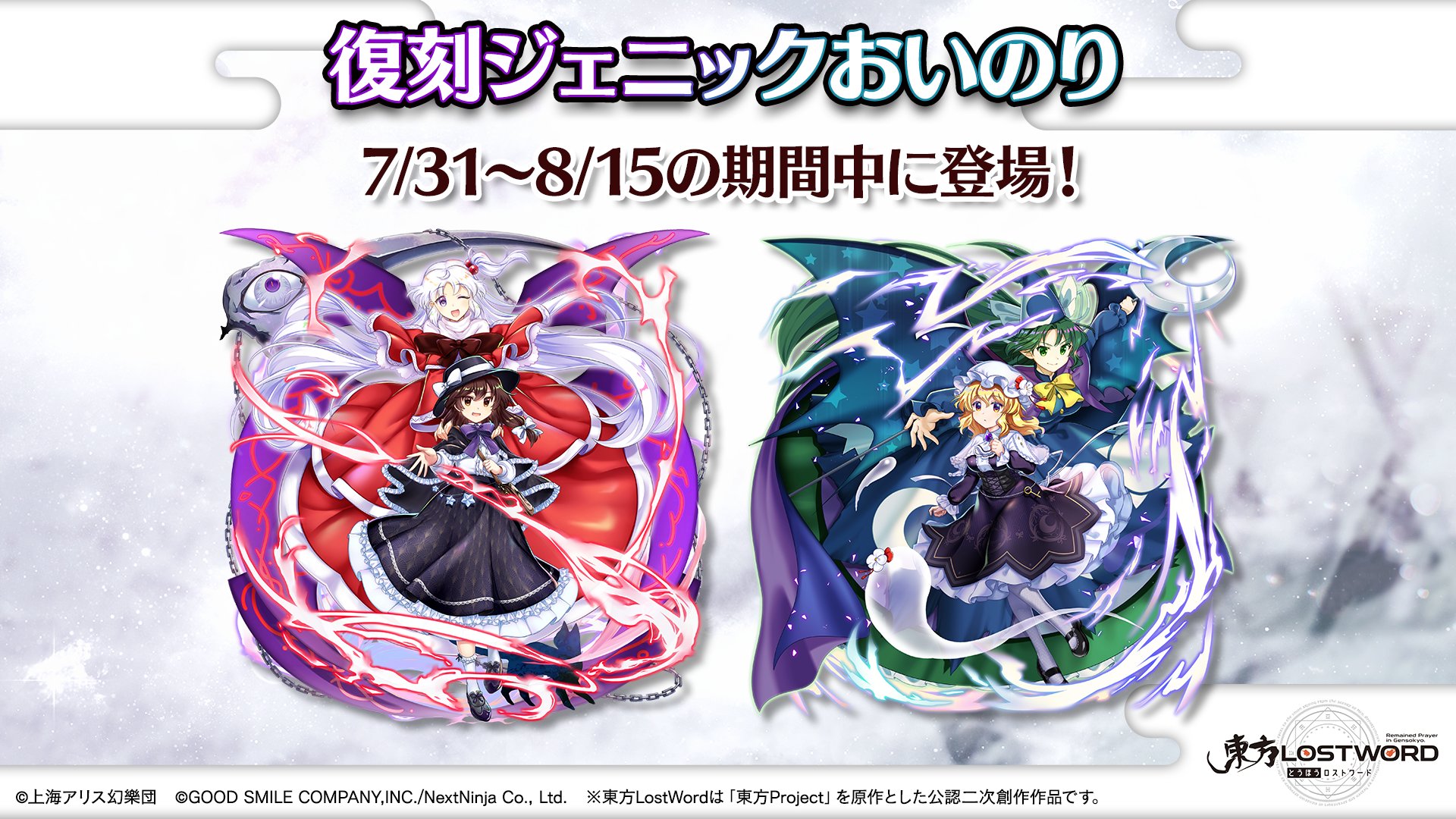 ロストリムーバー　レジェンド　プロモ　最終値下げ！ 2025年最新】ロストリムーバーの人気アイテム - メルカリ