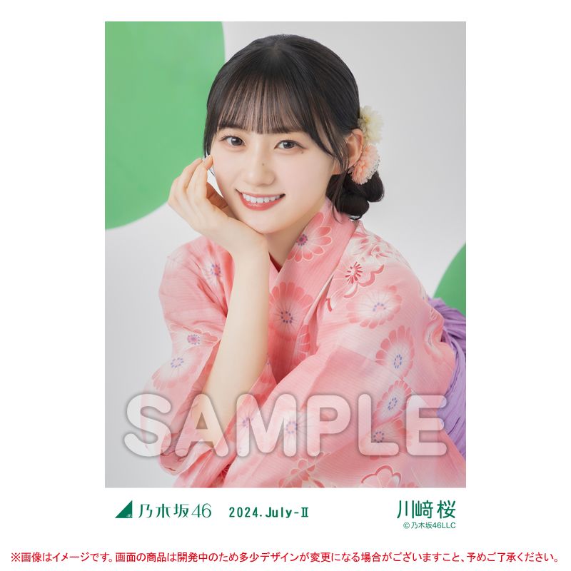 浴衣　座りヨリ　座りヒキ 乃木坂46 生写真　池田瑛紗　真夏の全国ツアー2025