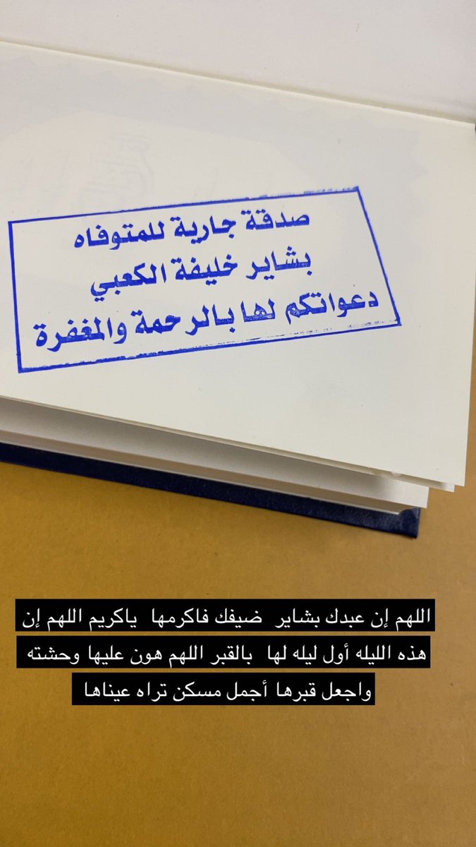 د .هـاجر الخالدي tweet media