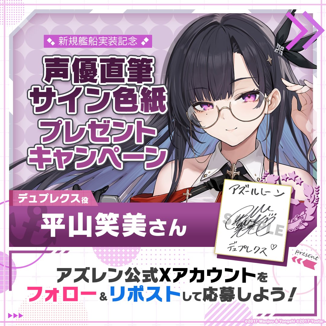 直田姫奈 直筆サイン入り色紙 直筆色紙 女性声優