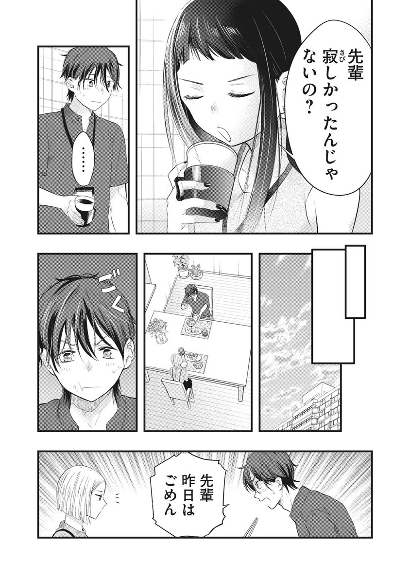 (3/3) 