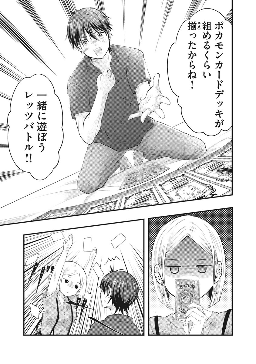(3/3) 