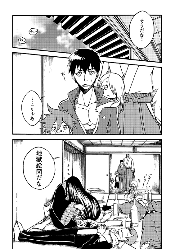 豚が審神者してる本丸の話。14話。(3/4)
※創作審神者(豚)思いっきり出てきます 