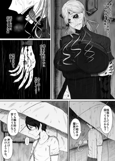 ãã»ãã®ã¡ãã£ãšå€§å¥œããªã ããã(4/7)