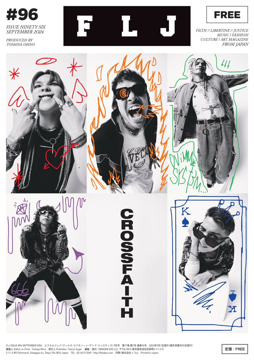 FLJ ISSUE 96が明日7月30日（火）から配本が開始されます。

ON THE COVER
COVER 1: WILYWNKA
Photography: cherry chill will.
Hair &amp; Make-up: Chika Ueno

COVER 2: Crossfaith
Photography: Jesse Kojima
Artwork: Daiki 
Hair &amp; Make-up: MADDY
Styling: Ippei Ishida