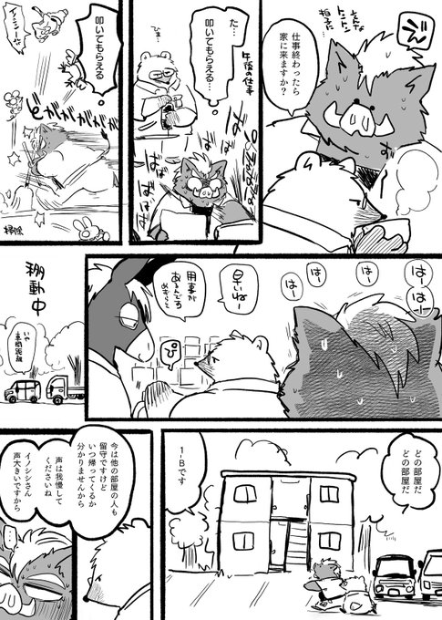 ふぁんぼ更新分の気に入ってるページ 