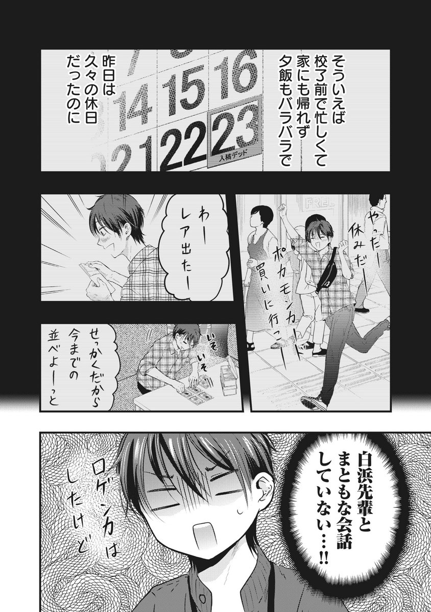 (2/3) 