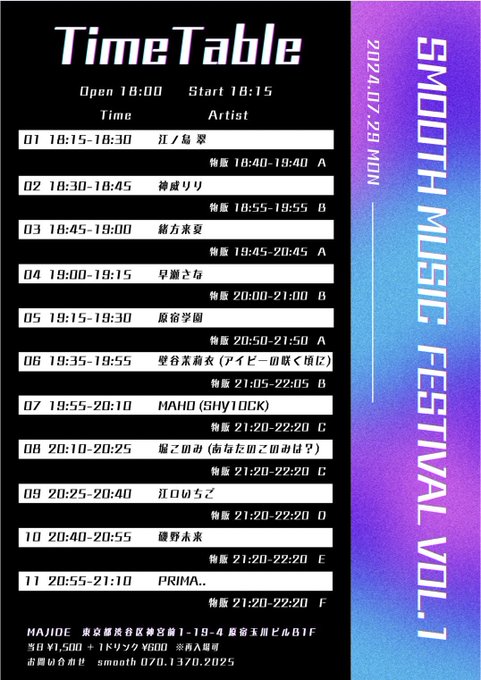 Twitterのコスプレ画像28