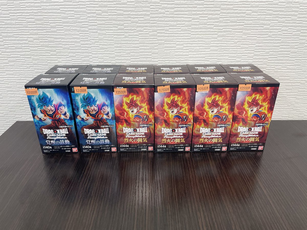 ?ドラゴンボールBOXのご案内? 覚醒の鼓動 ￥3000 烈火の闘気 ￥3500 