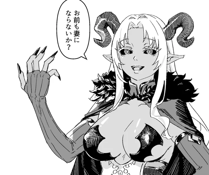 オーク英雄の 