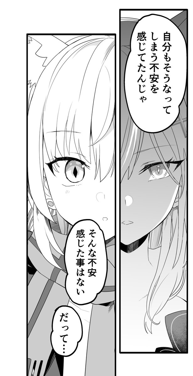 こういうコマ描くの好き 