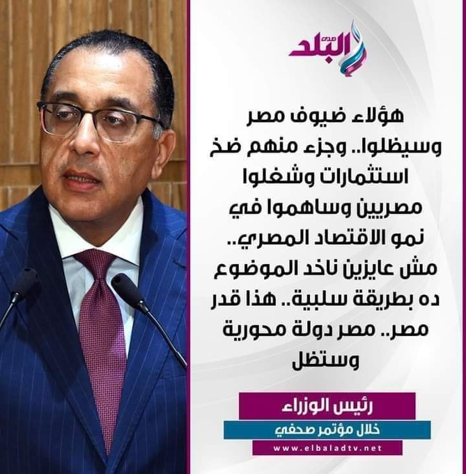 KJu8rUGd9wUsx05's tweet photo. عارف محوريه تبقي مين....؟؟؟؟؟
خربوا البلد باعترافك واعتراف الرئيس
حتي اسأل ال10مليار دولار
ونقص وتهريب الدواء
و التجاره في العمله
والمخدرات
واللحوم الفاسده
و ارتفاع نسبة التضخم و الاسعار اكتر من اربع اضعاف
زيادة ايجارات السكن 4اضعاف
خربتها وخربوها
عرفت محوريه تبقي مين يا فاااششل. https://t.co/oS90r7IfAL