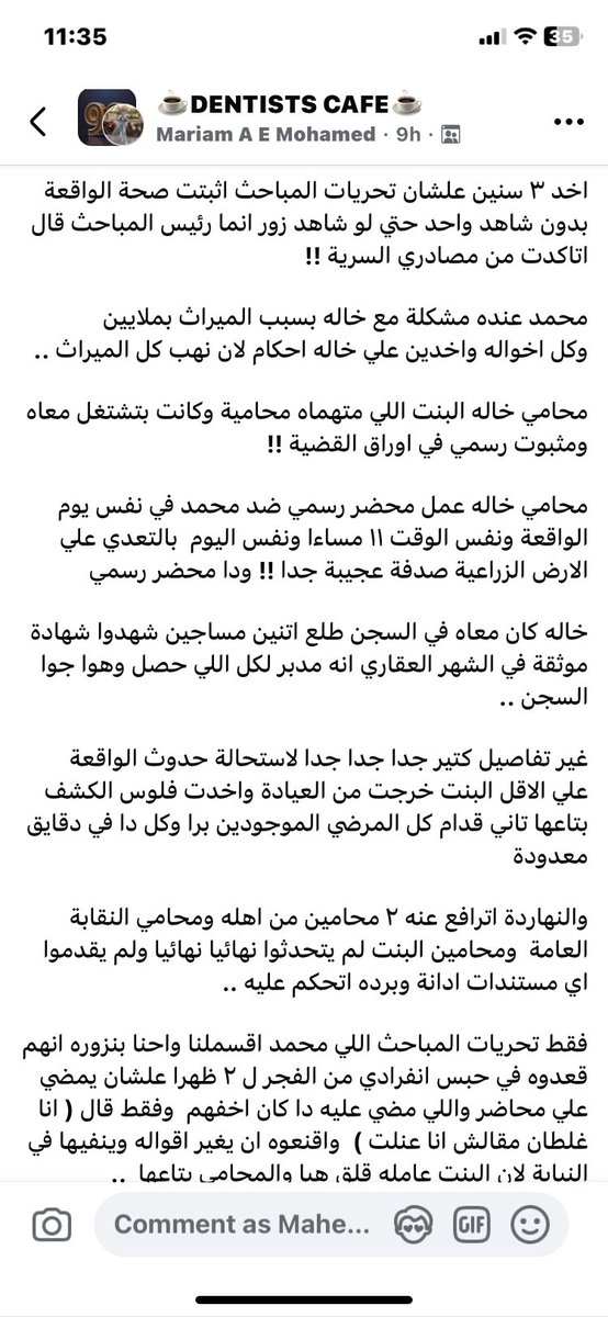 Maher_ibrahim9's tweet photo. #حق_الدكتور_محمدالعطار
الغابة 
https://t.co/91eqaik1ZM https://t.co/6CmyM0I50W