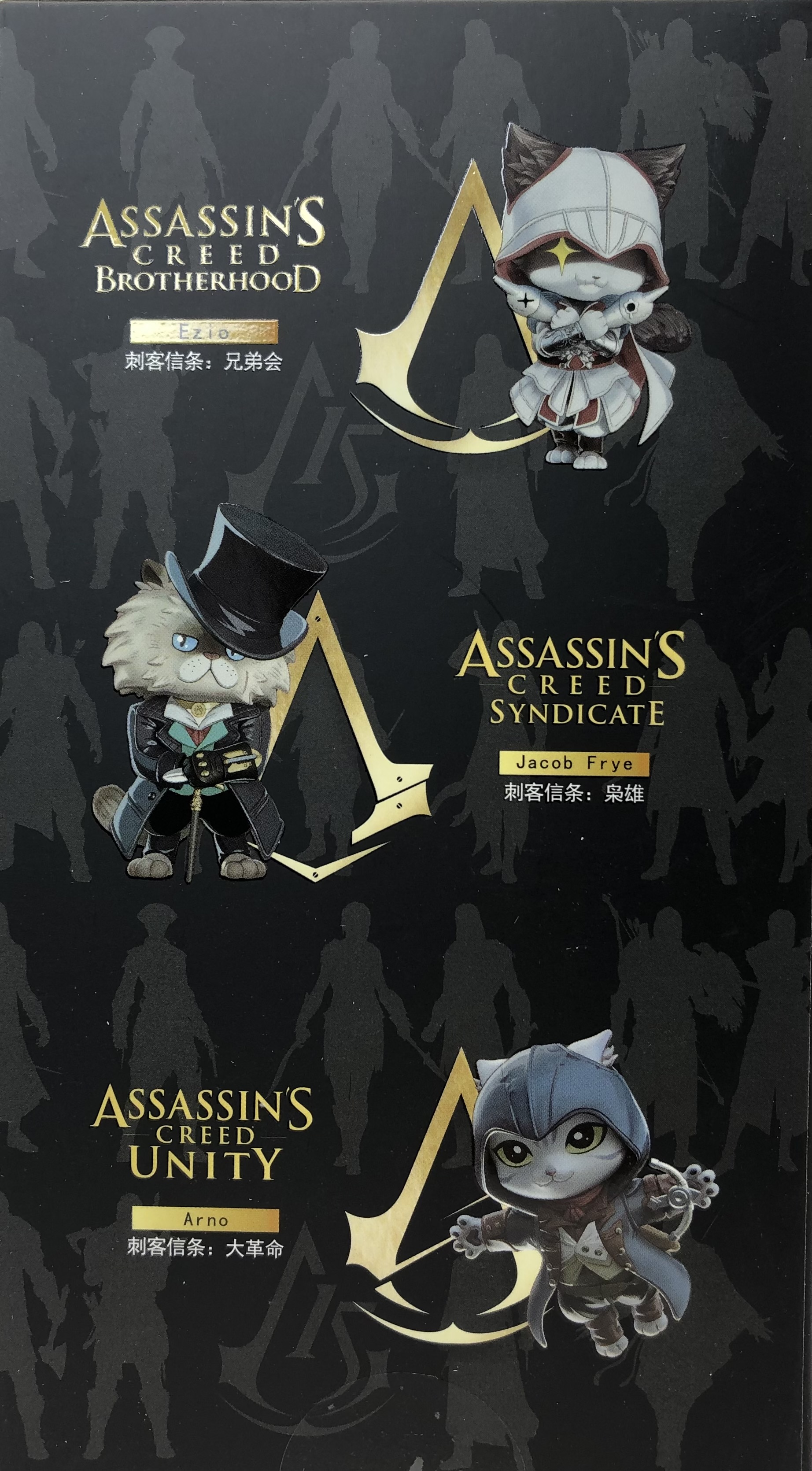 未開封】希少 日本未発売 アサシンクリード フィギュア 猫