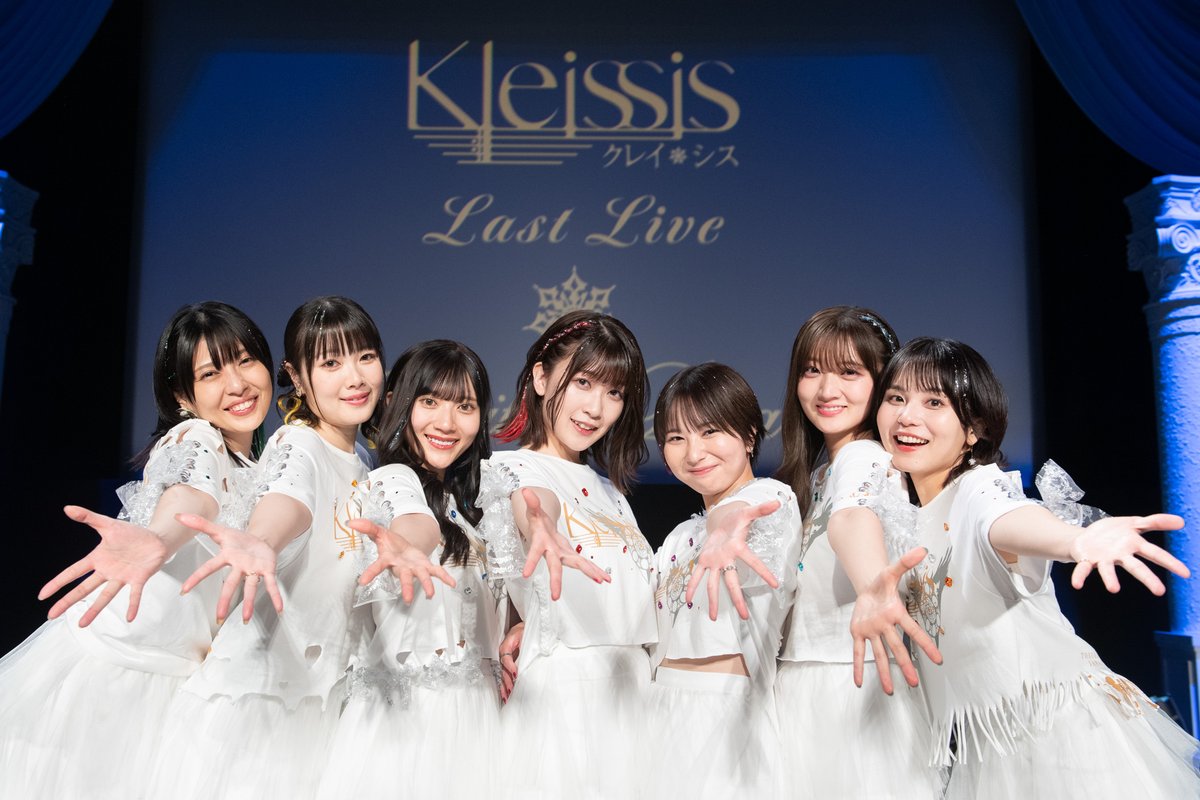 Kleissis（クレイ・シス）公式 (@Kleissis_Staff) / Posts / X
