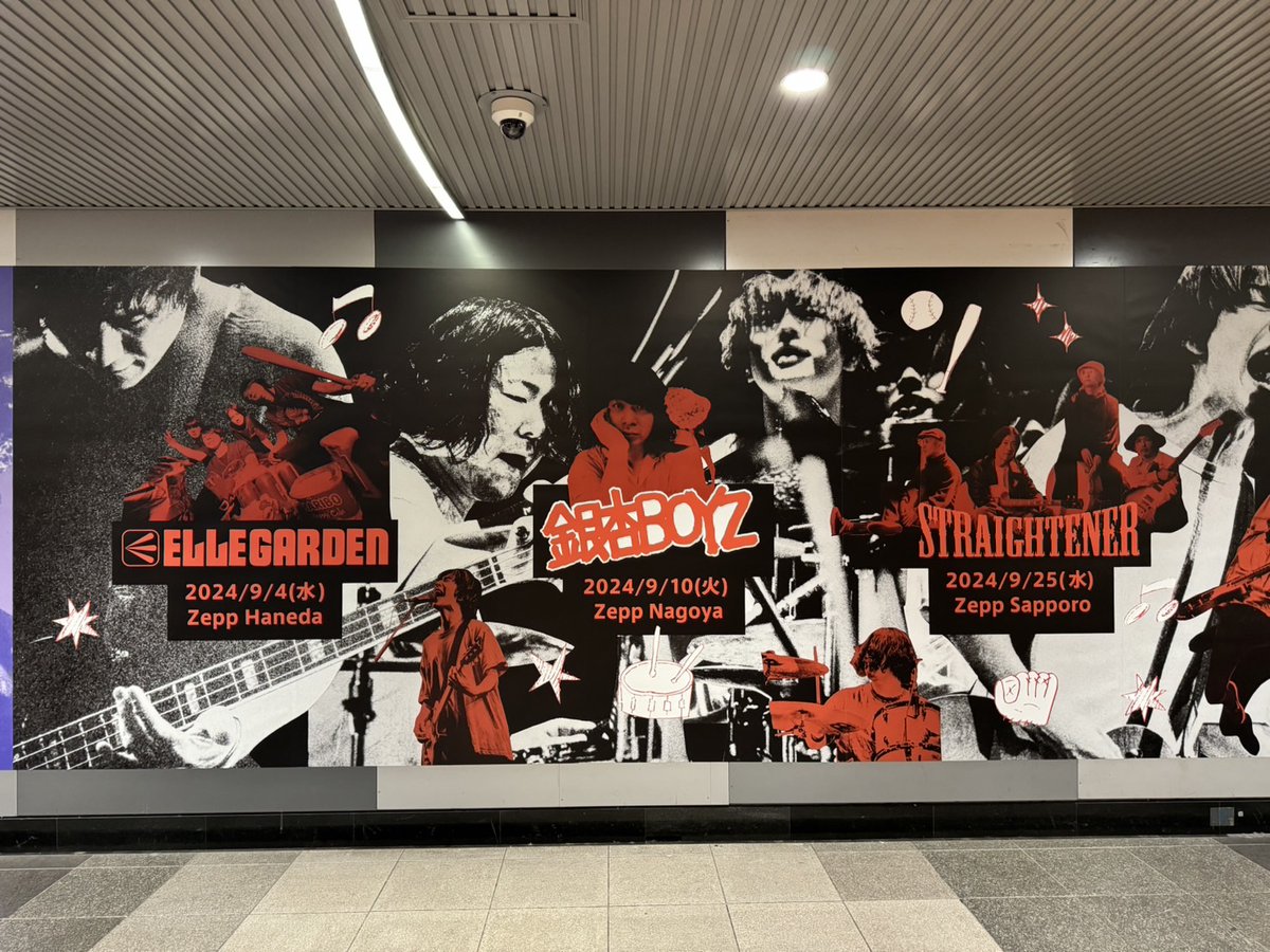 ぷんぷん My Hair is Bad tours ぷんぷん My Hair is Bad tours TOURS