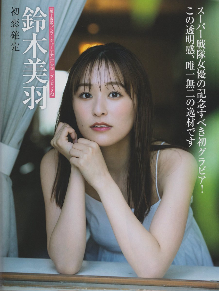 YHwarin69326's tweet photo. This is the first gravure photo shoot in my life, and I was super nervous, thinking, "I wonder if I can do this right," but thanks to the collaboration with Miyahara Kanon-chan and Sakamaki Arisa-chan, both of them spoke to me in a friendly manner, and I was able to have a https://t.co/fv9M5cOwm4