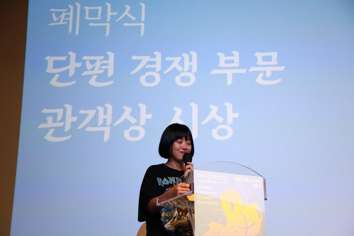 서울여성독립영화제 tweet media