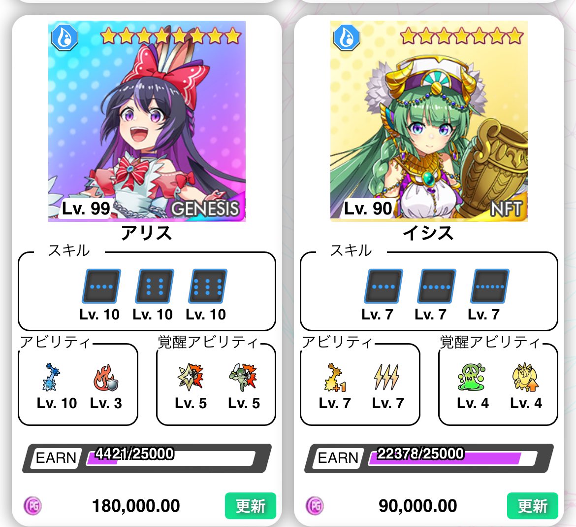 マケに売りに出しているので
値段交渉は安めで交渉いたしますのでお気軽にお声掛けください😊
 #エレストワールド #仮想通貨