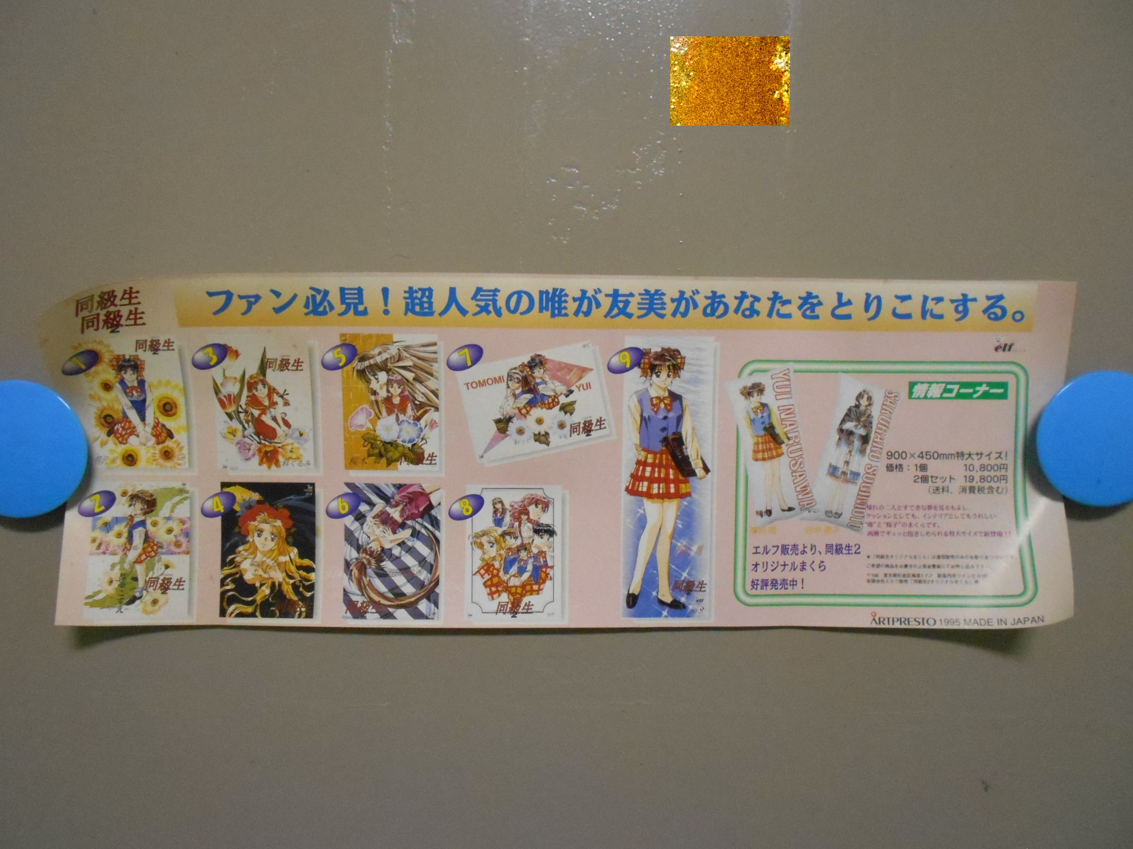 BEEP秋葉原店 on X: BEEP秋葉原店 on X:
