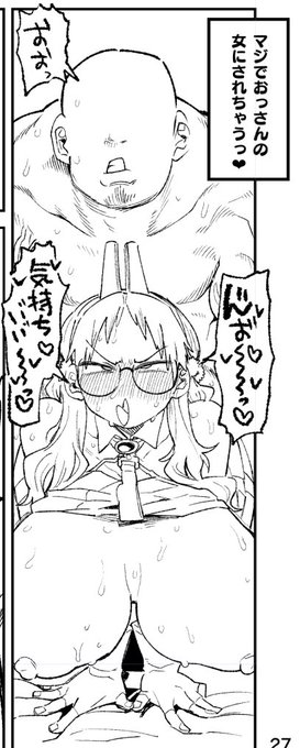 進捗貼っときます 