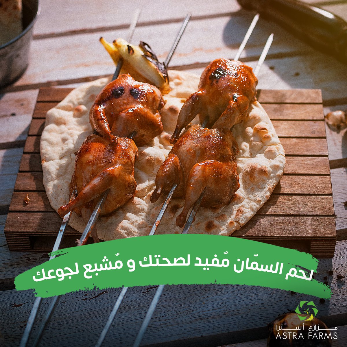 جربه اليوم وتمتع بطعم لا يُقاوم. 

متوفر في جميع الاسواق الغذائية 

#مزارع_استرا #صحة #تغذية #تبوك #الرياض