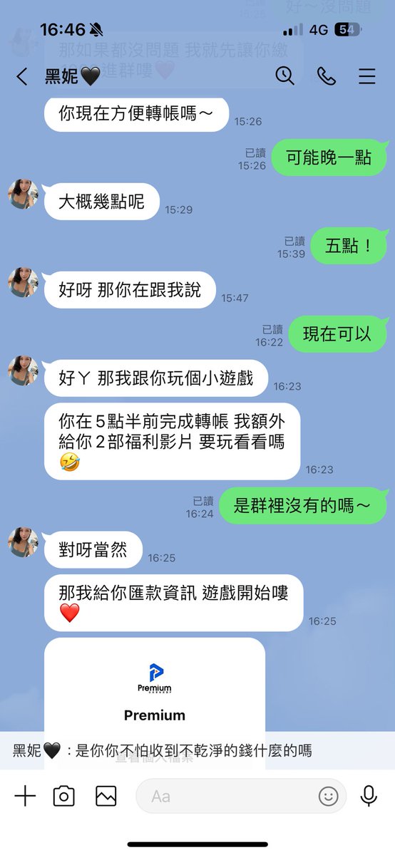 otakususu's tweet photo. 打假實錄

我是好色又愛幫助失學少女沒錯，
但我不是盤子 https://t.co/zeQFqa2FRK