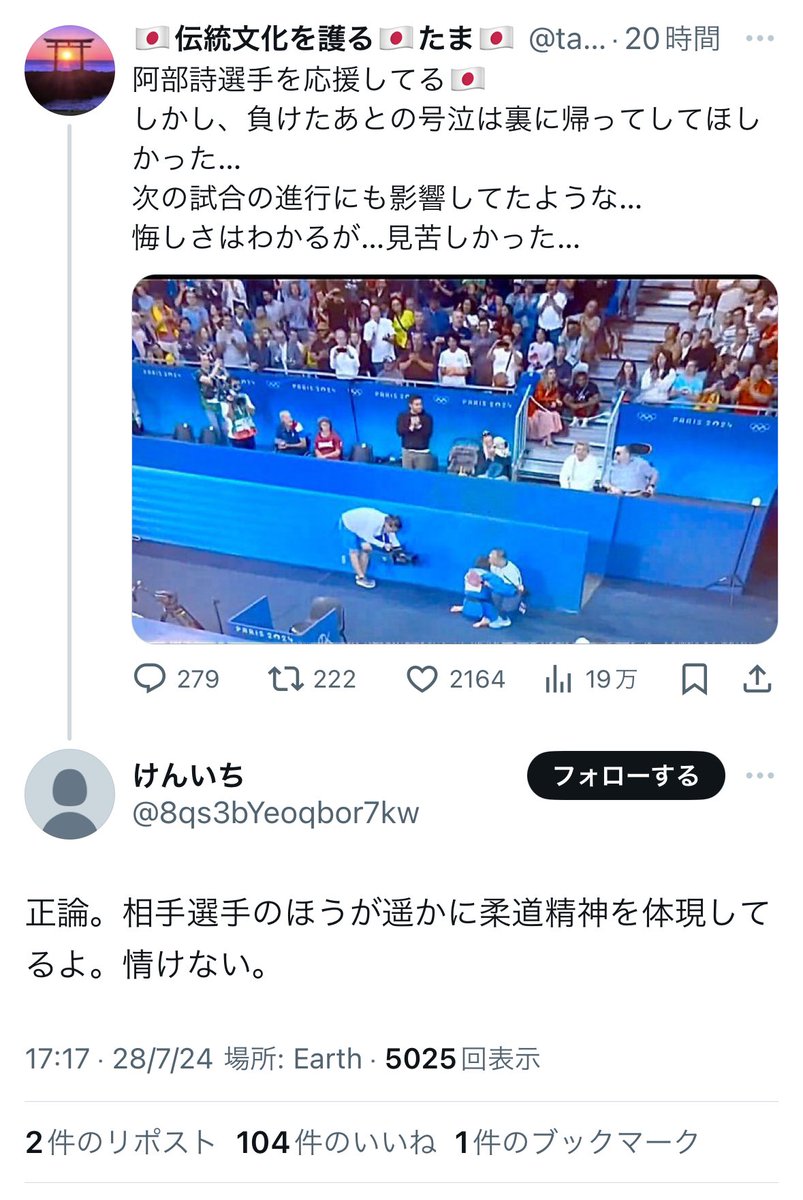 カッパ tweet media