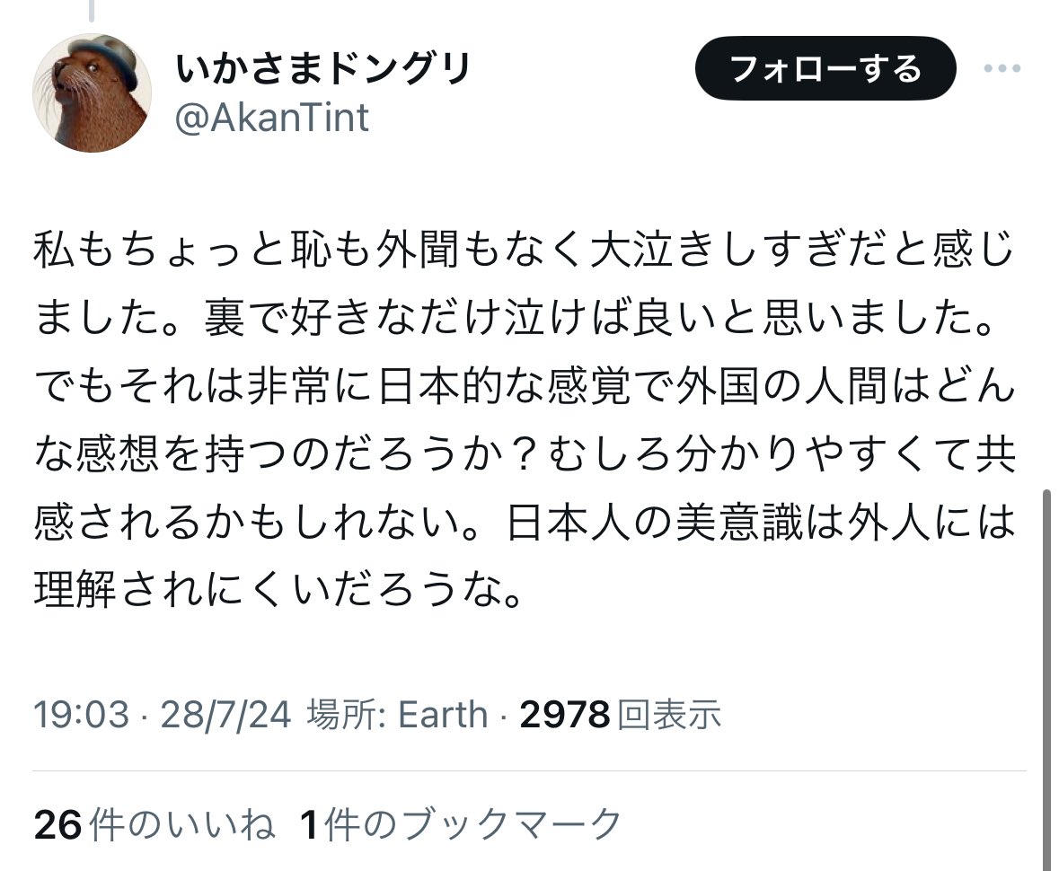 カッパ tweet media