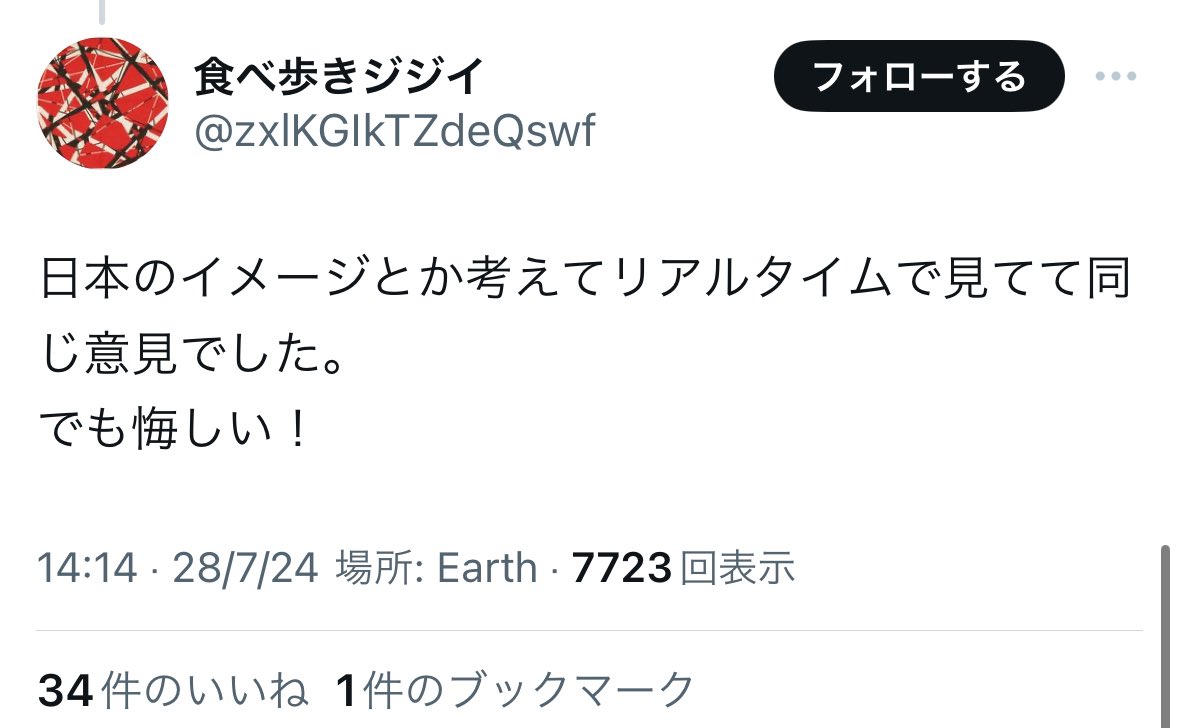 カッパ tweet media