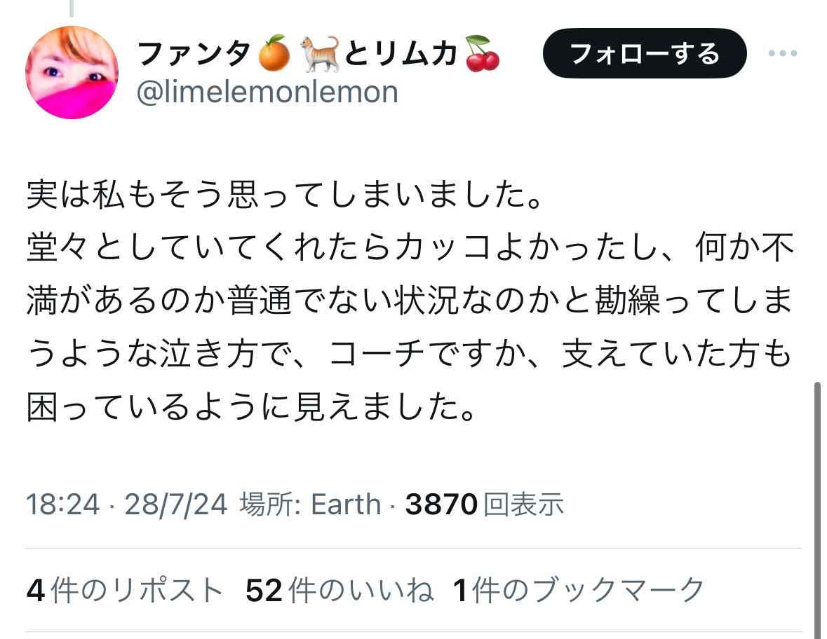 カッパ tweet media