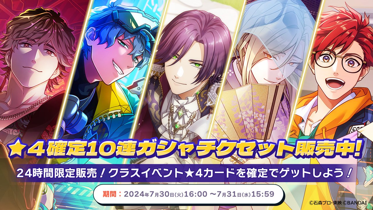 よ様 限定販売（ライドカメンズ【公式】 on X: 