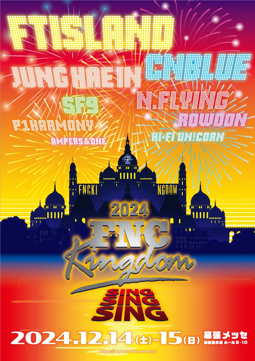 み*ー様 【新品未開封】2024 FNC KINGDOM ROWOON フェイス GTpIWmebAAAexbj?format=webp&
