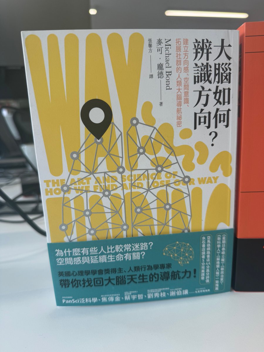 Pan Mac Rights tweet media