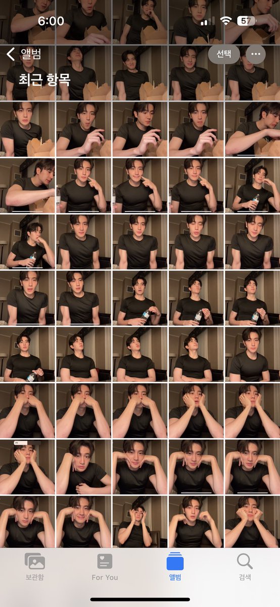 현재 라이브 후기