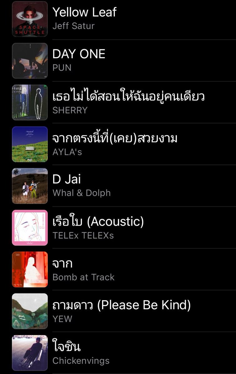 antonleezone's tweet photo. ตั้นมาเพิ่มเพลงในเพลย์ลิสต์ให้ประเทศไทยแล้ว 😭😭😭😭😭😭😭😭😭😭😭😭😭 https://t.co/ujr4g9TP1u