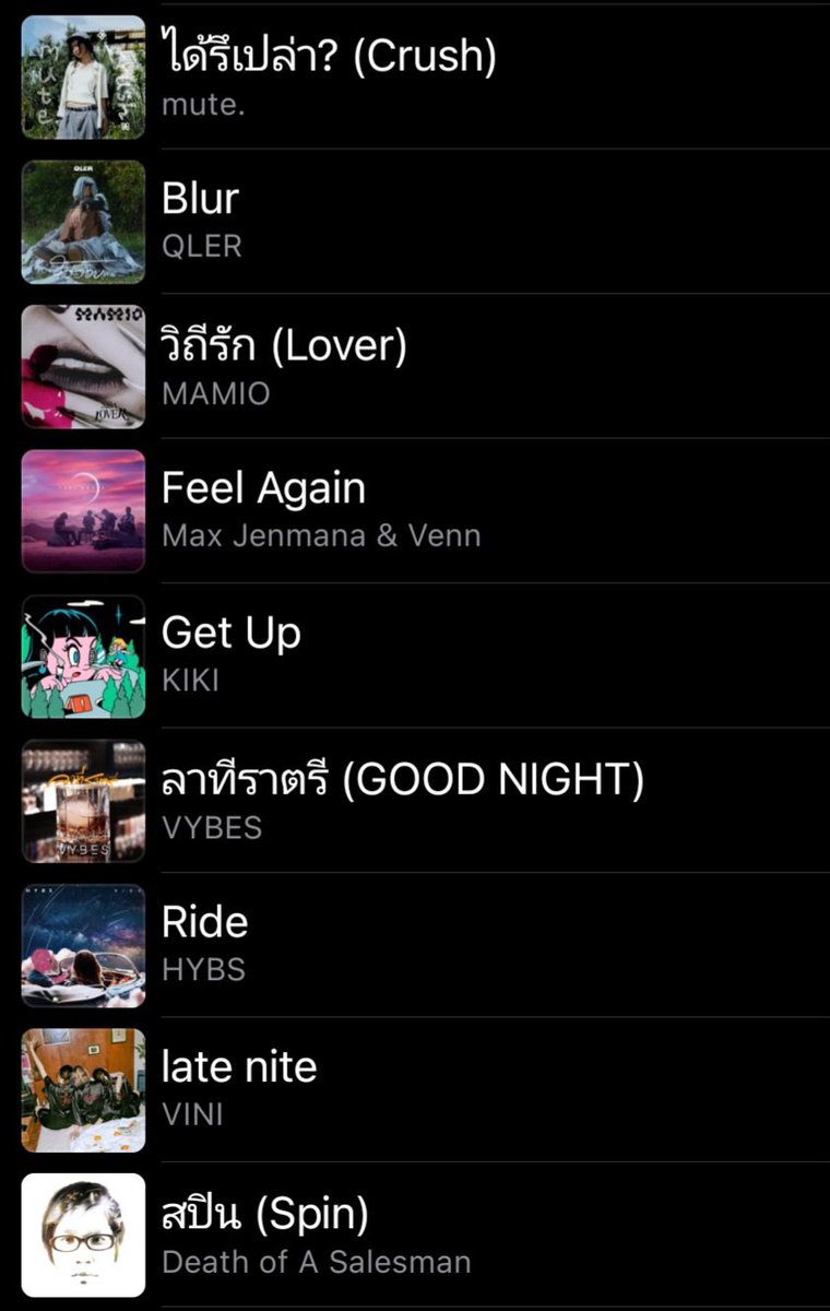antonleezone's tweet photo. ตั้นมาเพิ่มเพลงในเพลย์ลิสต์ให้ประเทศไทยแล้ว 😭😭😭😭😭😭😭😭😭😭😭😭😭 https://t.co/ujr4g9TP1u