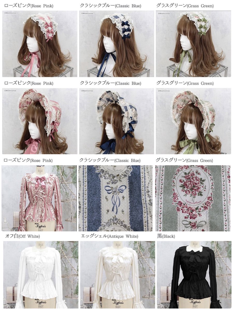 メタモルフォーゼ アンティークブーケ JSKケープセット 新品 【公式通販】