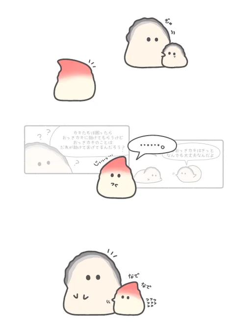 なんでも大丈夫なカキなんていないことを知ってるホッキ貝

#ぷりぷりカキ 