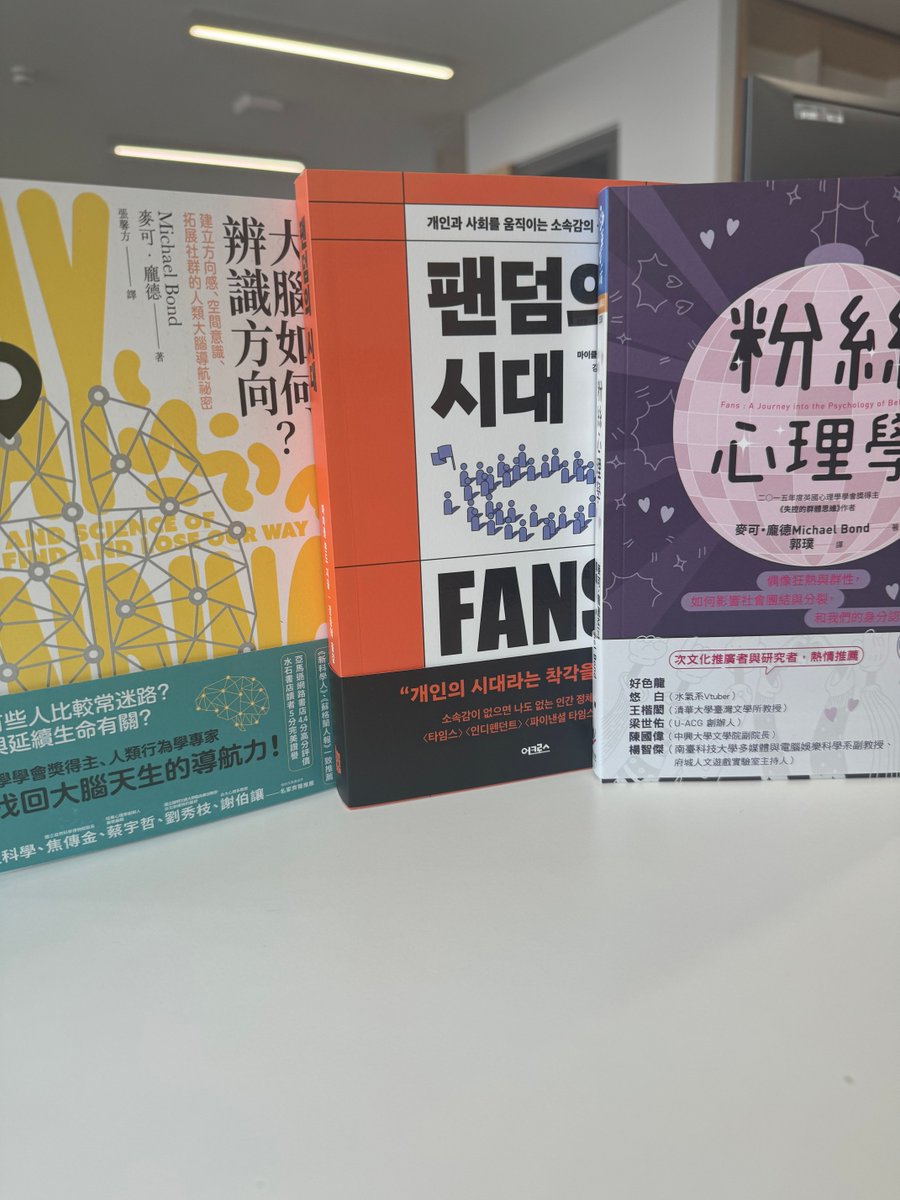 Pan Mac Rights tweet media