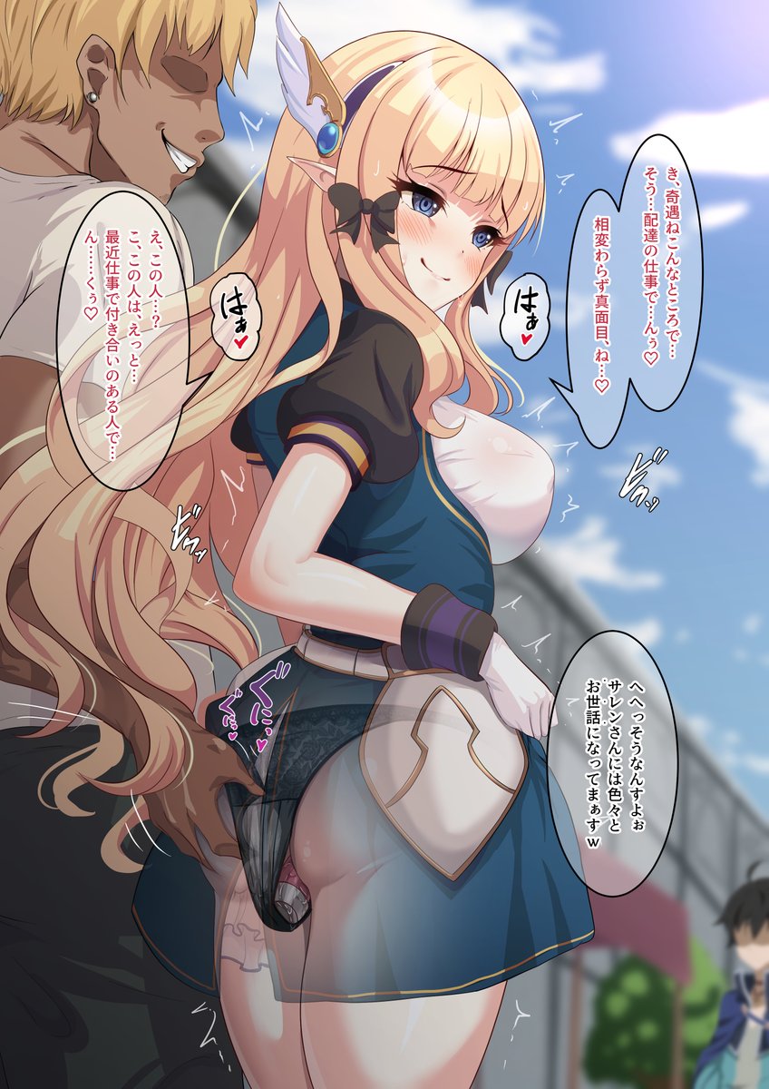 yumejidake_'s tweet photo. 『お仕事中』のサレンちゃん https://t.co/Q70VWTWDLi