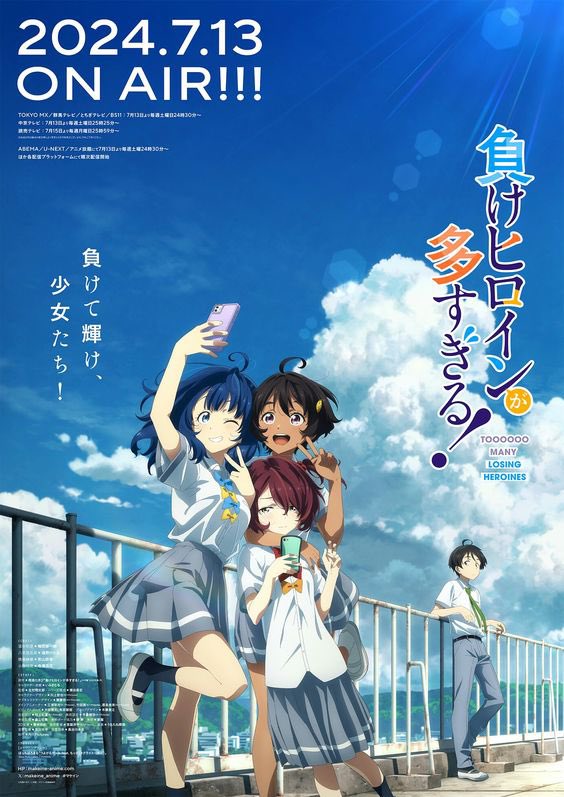 Rakun_Digital's tweet photo. Yooooo another amazing work from Rakun Team to do doushi (inbetween and Paint) for Too Many Losing Heroines! Episode 3 !!! Good Job Guyss !!!! Thanks A-1 Pictures for another good anime !!
#make_heroine_ga_oosugiru #too_many_losing_heroines #shiage #douga #shiage #anime https://t.co/MsyDRCFGTS