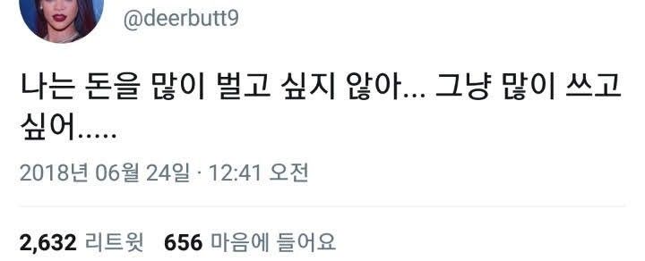 혼자보긴 아까운 트윗 (@honjabogin) on Twitter photo 