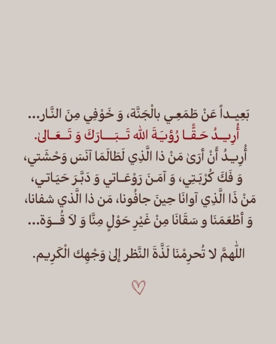 dooy_11's tweet photo. سبحان الله وبحمده، سبحان الله العظيم 🤍 https://t.co/yacQ4yrIh9